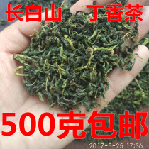 Lilac tea Changbai mountain tea clove leaves raise tea stomach tea non-grade Tiaozhen tea non-seabuckthorn