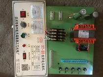 Winning Taycard Jade Carving Machine Chassis Line Cross-Machine Circuit Chassis Panel Line Engraving Machine Accessories Electrical