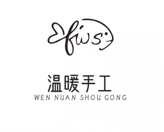 温暖手工坊