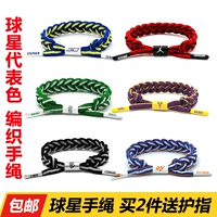 Ngôi sao bóng rổ Kobe Bryant thư viện dây đeo cổ tay đội sao vòng tay ren thể thao dệt tay vòng dây lưu niệm bóng rổ da	