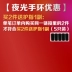Vòng đeo tay dạ quang dạ quang silicone thể thao Kobe James Curry Owen Wei Shao Hadeng vòng đeo tay huỳnh quang