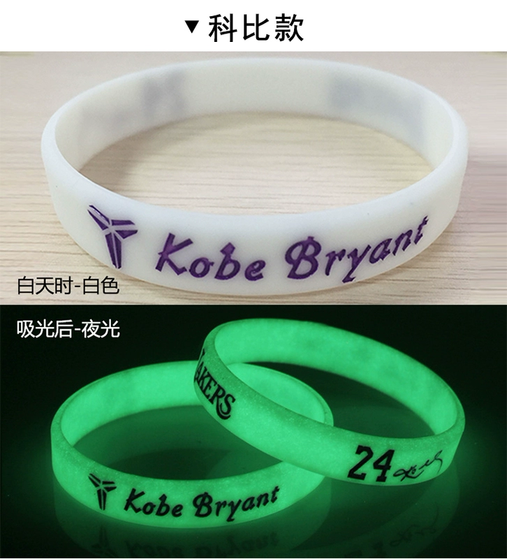Vòng đeo tay dạ quang dạ quang silicone thể thao Kobe James Curry Owen Wei Shao Hadeng vòng đeo tay huỳnh quang