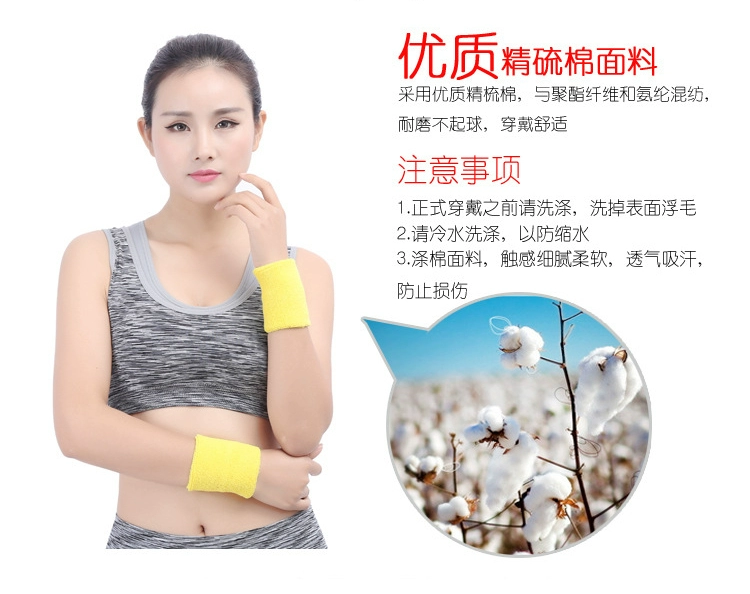 Vòng tay đàn hồi thấm mồ hôi cao thấm mồ hôi nam và nữ bóng rổ cầu lông bóng bàn