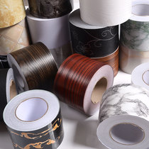  10 Skirting line Self-adhesive paper waist line corner line waterproof PVC skirting line custom 3cm4 cm 5 cm 6789