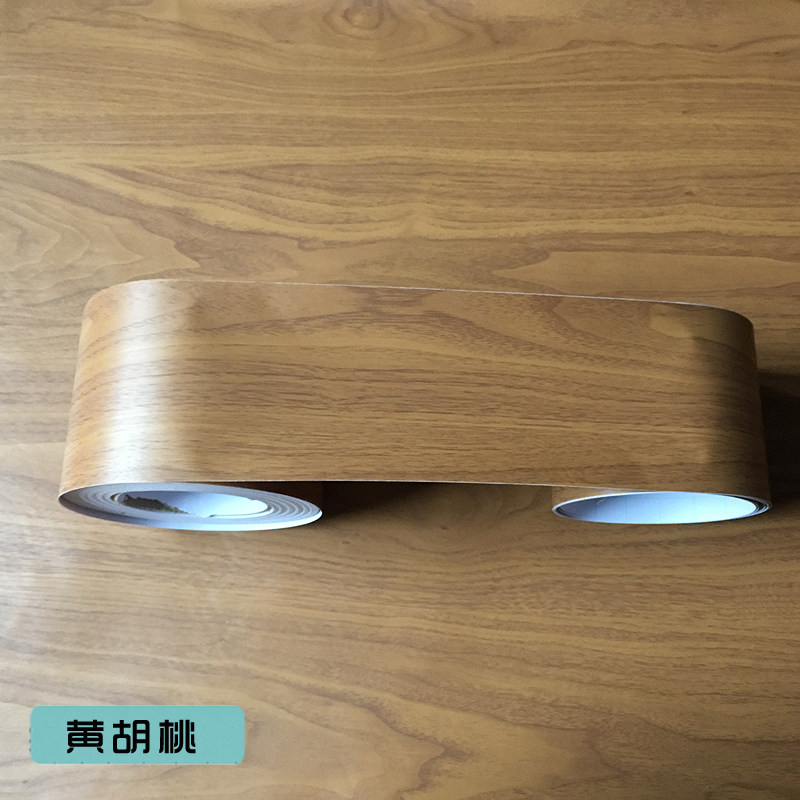 Skirting board wall sticker PVC self-adhesive wood grain stickers furniture integral cabinet Refurbished Waterproof Wardrobe Skirting 10cm reservation