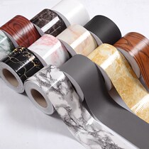  20 Custom 16cm 17cm 18cm 19 foot line Waterproof wall sticker skirting line Self-adhesive paper corner waist line
