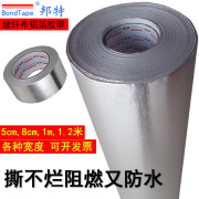 Vải sợi thủy tinh Bangte giấy nhôm băng nước lửa phim nhiệt độ cao tự dính giấy nhôm sợi thủy tinh vải dày giấy thiếc một mét - Băng keo