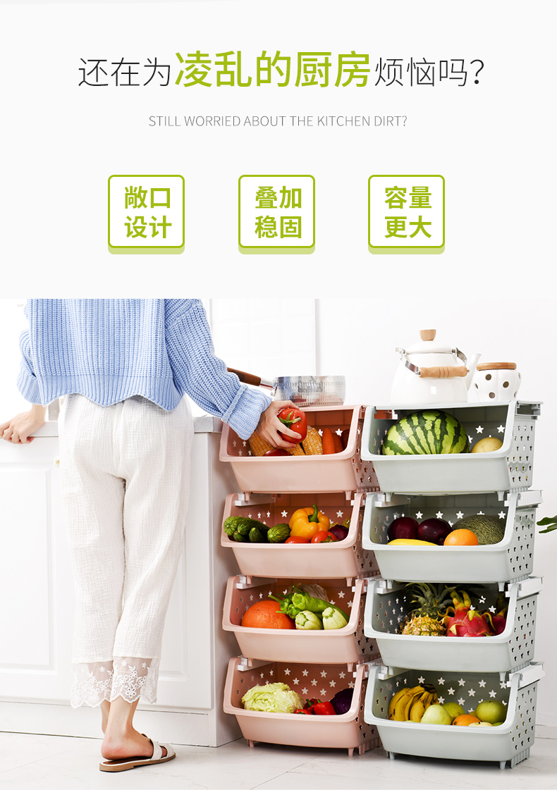 đèn xoay sân khấu Kệ bếp sàn nhiều lớp thời trang nhỏ lưu trữ trái cây giỏ rau lưu trữ giá đồ chơi hoàn thiện giá lưu trữ giỏ - Thiết bị sân khấu đèn led nhấp nháy 7 màu