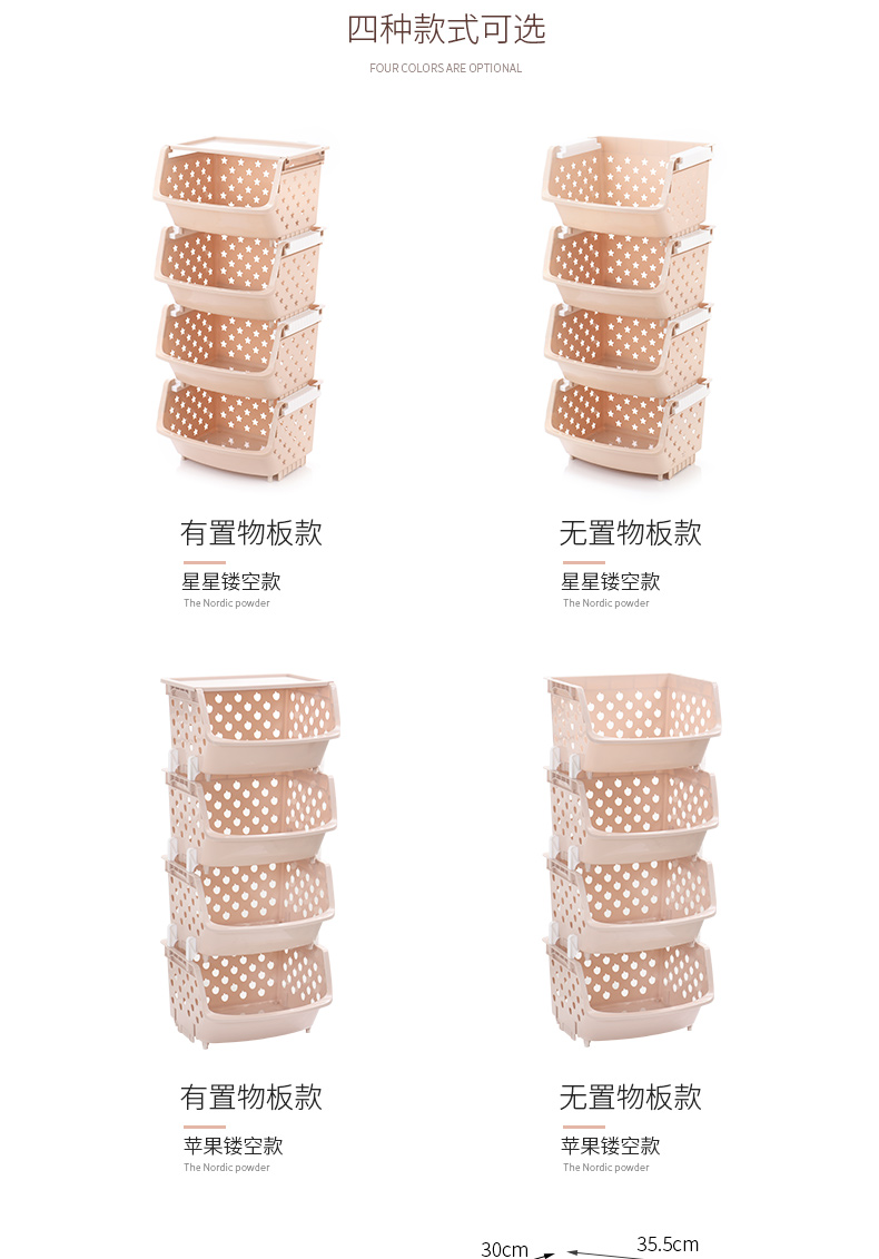 đèn xoay sân khấu Kệ bếp sàn nhiều lớp thời trang nhỏ lưu trữ trái cây giỏ rau lưu trữ giá đồ chơi hoàn thiện giá lưu trữ giỏ - Thiết bị sân khấu đèn led nhấp nháy 7 màu