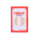 4800 stickers for girls with big eyes olive-shaped double eyelids stickers female lace natural invisible double swollen eye bubbles in the little red book