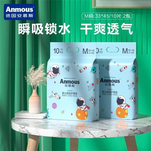 Ammousse disposable newborn cushion cloth baby breathable anti-urine mat thickened anti-leak mat towels infant care cushion-Taobao