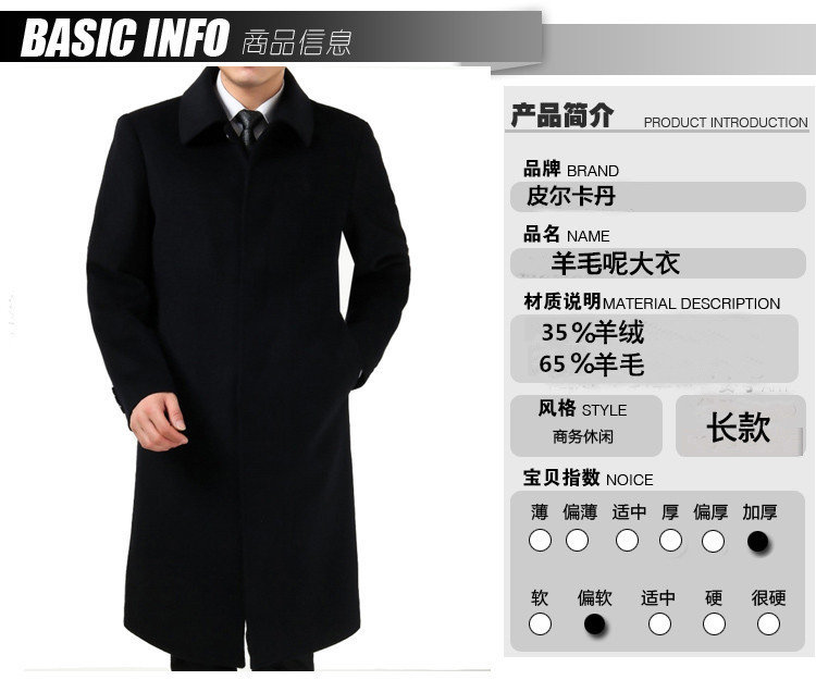 Áo len len mùa thu và mùa đông Pierre Cardin nam trung niên dày cộng với áo khoác nhung cho nam qua áo choàng cashmere áo dạ nam