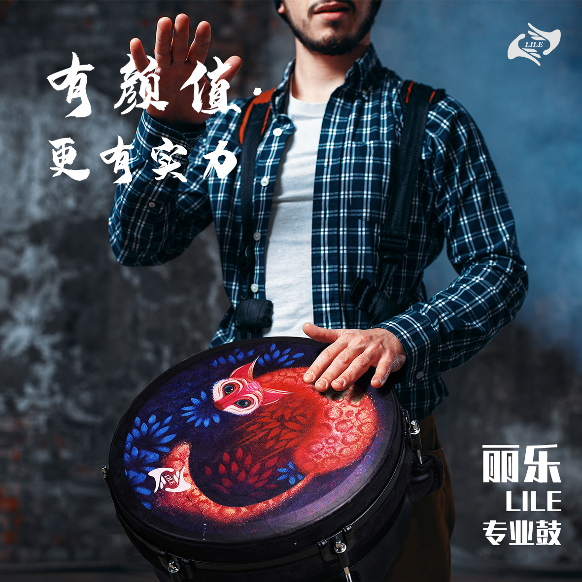 Lilac LILE African drum 10 inch 12 inch professional percussion instrument beginology to the stage accompaniment Lijiang Hand drums