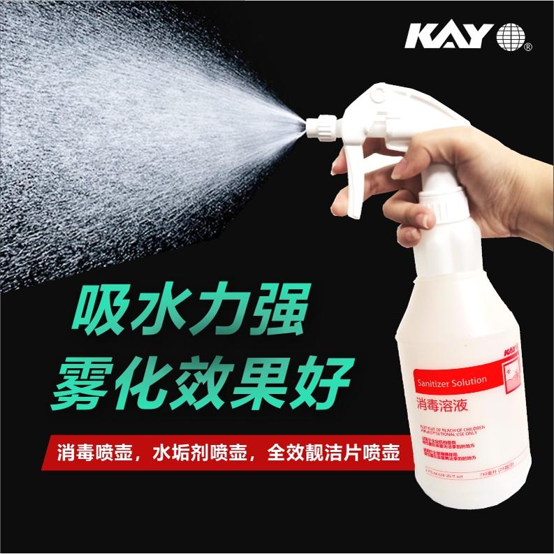 凯易消毒喷壶 vs 艺康消毒喷壶：餐厅奶茶店消毒神器大比拼！