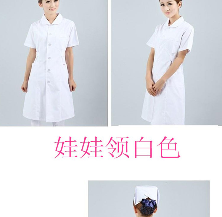 Tenue infirmière - Ref 1856877 Image 20