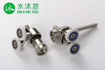 Water body wash high-end durable 304 stainless steel wheel frame shower room interoperable door pulley R9606