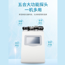 40k body management multifunctional health scraping five-in-one body sculpting and facial beauty instrument