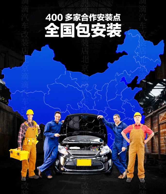 Lang Navigator Hình ảnh đảo ngược màn hình lớn Bắc Kinh Hyundai Motor máy đặc biệt điều khiển trung tâm hiển thị xe - GPS Navigator và các bộ phận