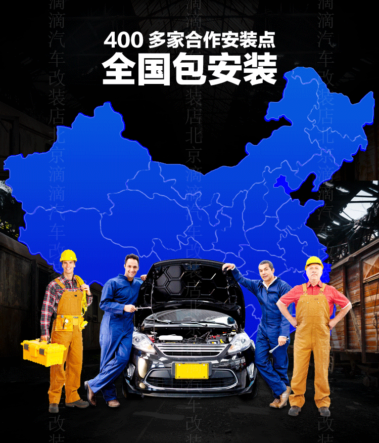 Beiqi Năng lượng mới ec180 Điều hướng Đặc biệt Năng lượng mới Xe điện Điều hướng Android Màn hình lớn Điều hướng - GPS Navigator và các bộ phận định vị hộp đen