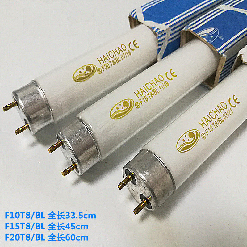 海潮HAICHAO 365nm紫外线灭蚊灯管 F10T8BL T8接口紫外光源