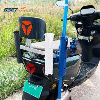 Motorcycle electric vehicle battery car scooter portable luya rod fixer storage rack fishing rod support