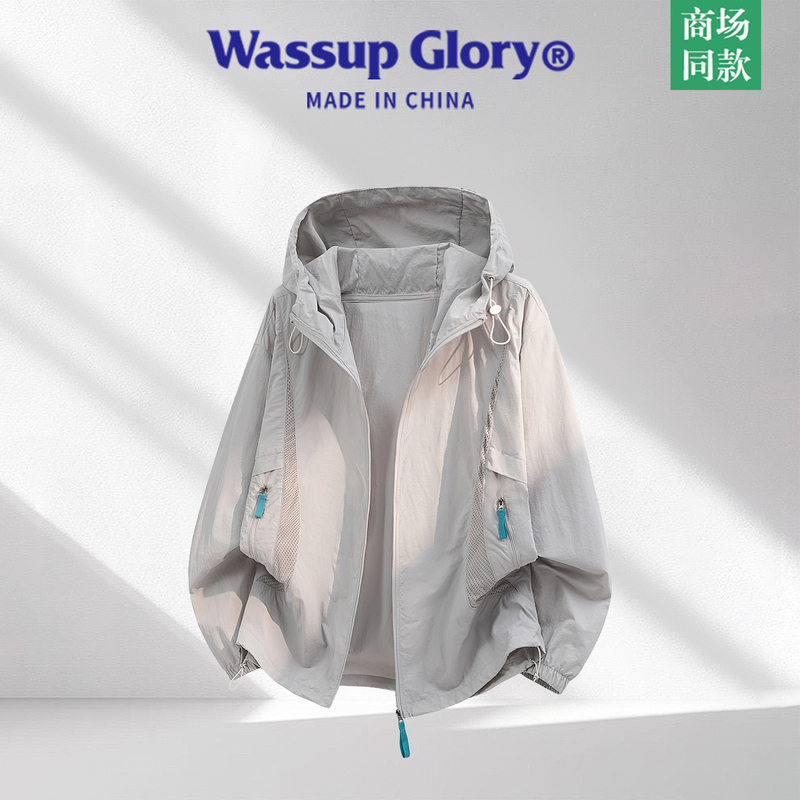 Wassup Glory Hooded Sun Protection Clothing for Men, Summer Thin Breathable Sun Protection Clothing, Casual Sports Quick-Drying Workwear Jacket