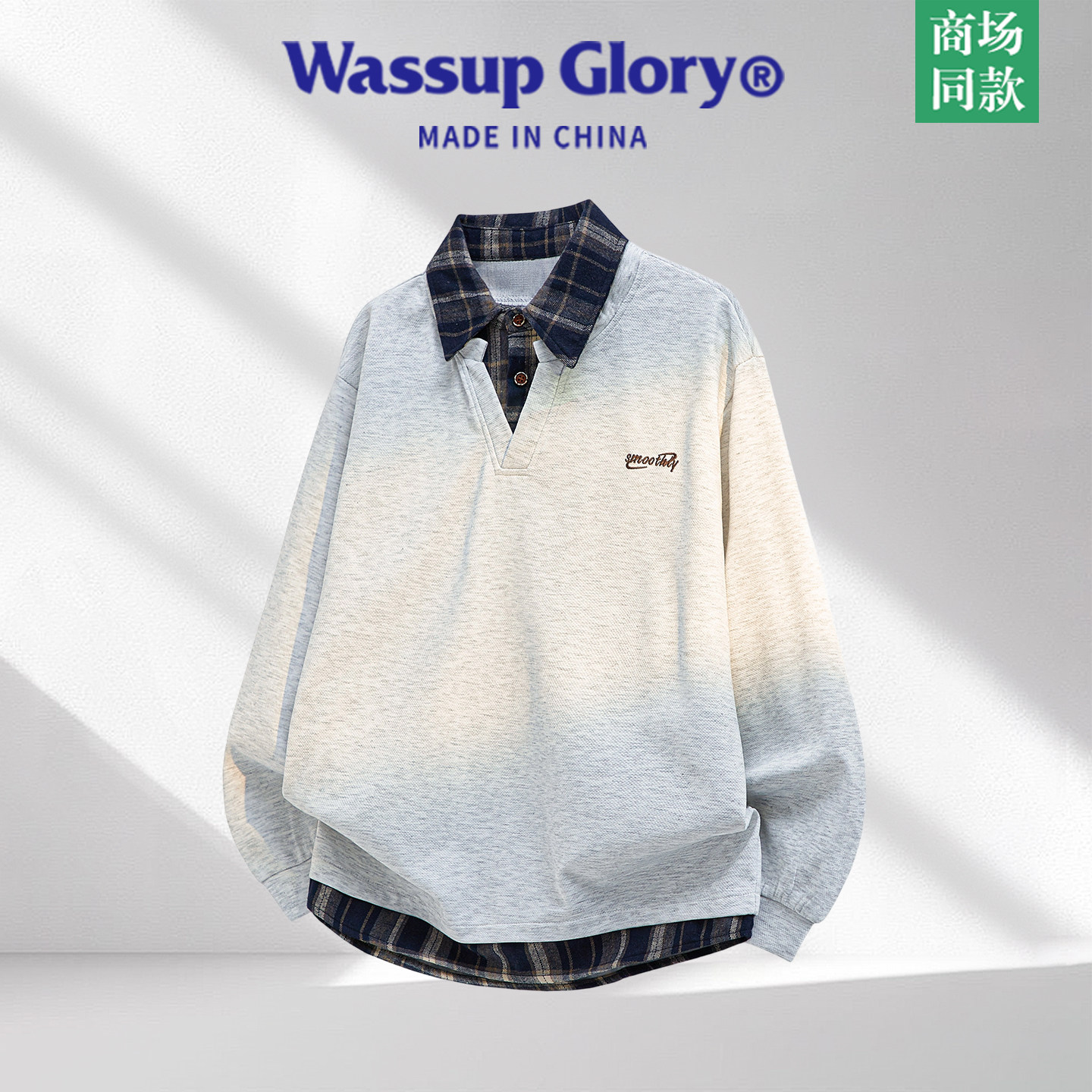WASSUP GLORY美式复古假两件卫衣男春秋季潮牌休闲polo衫长袖上衣