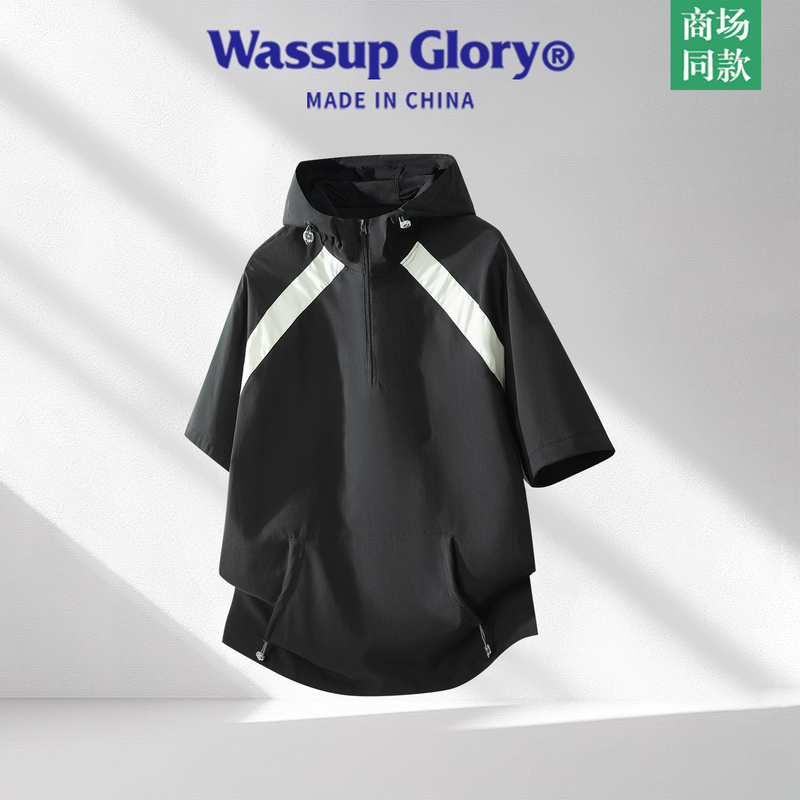 Wassup Glory Hooded Short-Sleeved T-Shirt for Men, Summer Ice Silk Thin Half-Zip Color-Blocking Top, Sports Hoodie