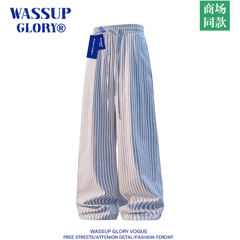 Wassup Glory Blue Striped Pants Men's Japanese Style Lazy Straight-Leg Pants Spring 2025 New Casual Pants