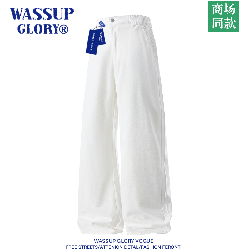Wassup Glory Pure Cotton Casual Pants for Men, Autumn 2025 New White Cargo Pants, Loose Straight Wide-Leg Pants