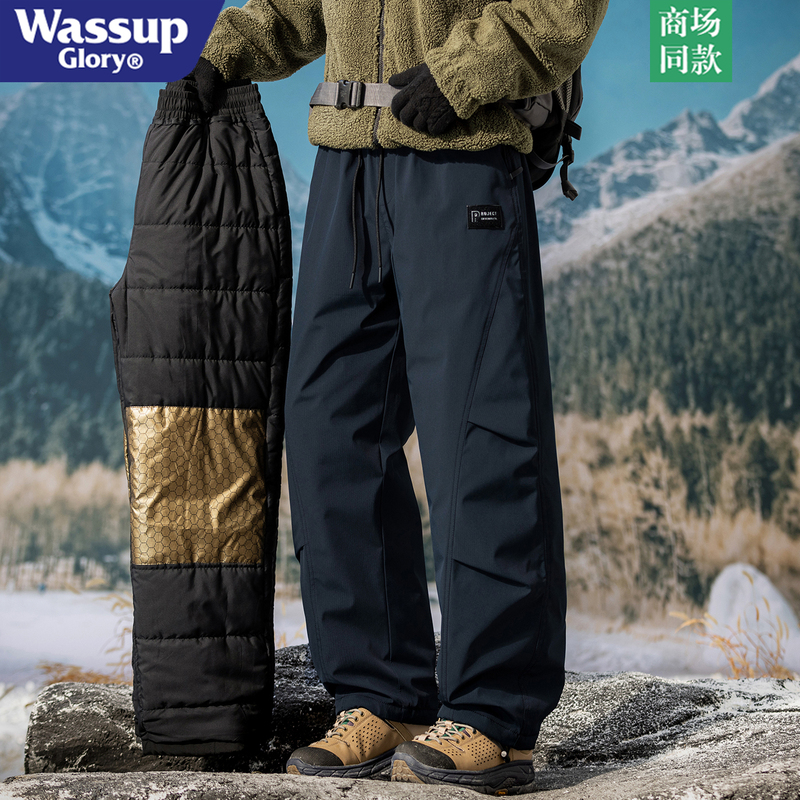 Wassup Glory down Cotton Pants Men's Winter Outdoor Assault Pants Thickened Warm Pants Windproof Waterproof Cold-Proof Pants