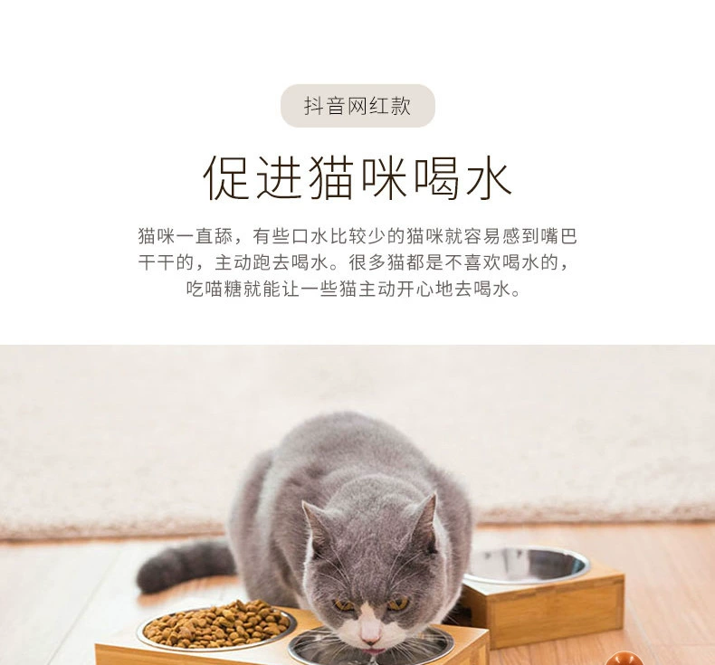 Lưới mèo đỏ kẹo catnip liếm hạnh phúc mèo dinh dưỡng quả bóng mèo kẹo tóc bổ sung canxi cho mèo đồ ăn nhẹ mèo liếm kẹo - Đồ ăn nhẹ cho mèo