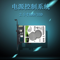 PCI baffle 2 5 inch notebook hard disk SSD solid state bracket inner hard disk power switch frame holder