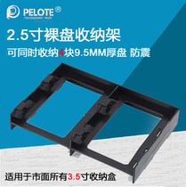 2 5 inch SSD solid state notebook hard drive storage rack suitable for 3 5 inch hard disk storage box protection box on the market