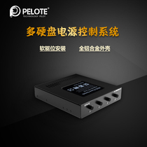pelote HD-PW4101 all aluminum built-in soft Drive SATA hard drive power controller switcher switch