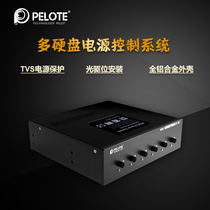 pelote HD-PW6101 all aluminum built-in optical drive hard disk power controller hard disk switcher switch