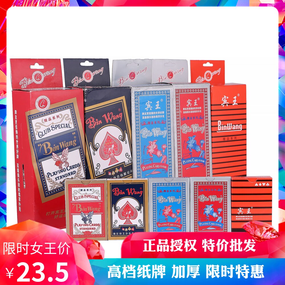 Creative Texas Bing King playing cards 12 Deputy fit upmarket 10 Deputy poker whole special price clearance