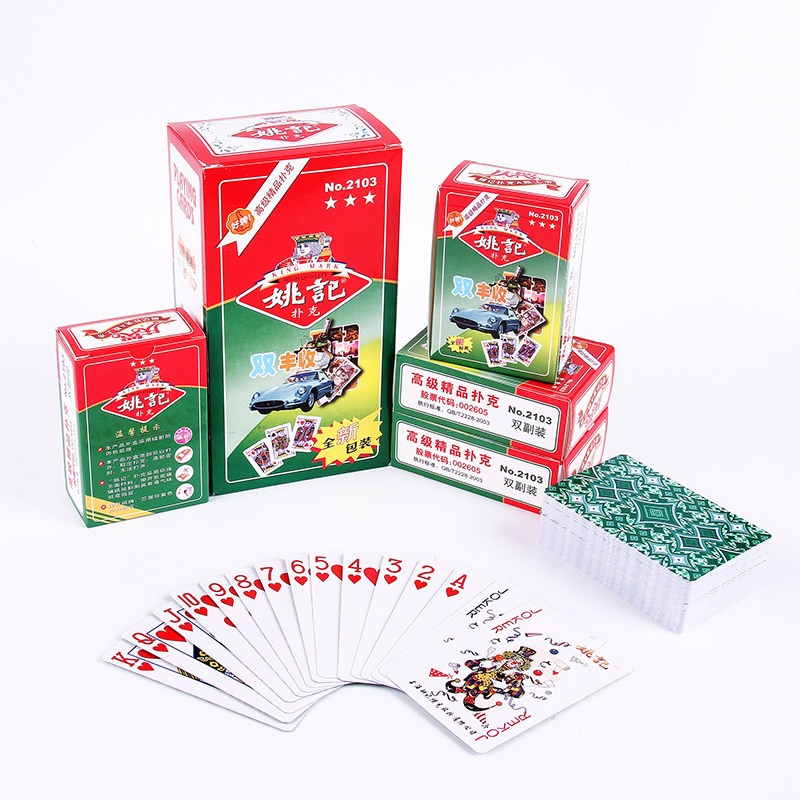 100 Deputy authorized original factory Yao Chi Poker 2103 Model whole box 10 Deputy cheap special price card playing cards