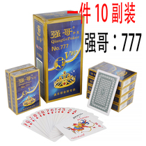 100 Deputy authorized original plant Qiango poker 777 Model whole box 10 Deputy cheap special price card playing cards