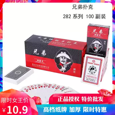 10 pairs of FCL 100 pairs of brother playing cards boutique creative cards high-end Texas hold'em Park card wholesale