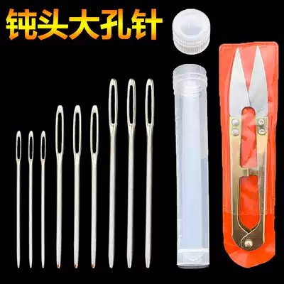 Large hole needle knitting tool hand stitch needle blunt needle big eye needle sweater wool thread sewing needle sweater wool cloth needle