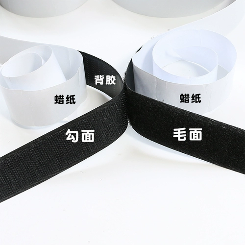 Двусторонная мощная ткань на липучке, самоклеющаяся штора