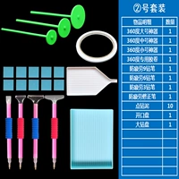 Набор инструментов