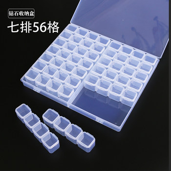 Diamond painting package box ornament storage box bag lid seal nail art diamond box cross stitch quick tool tool