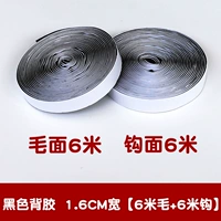 Клейкий, 1.6см, 6м, 6м