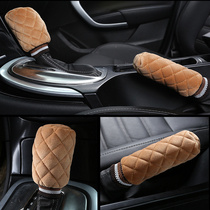 Volkswagen velvet cotton four seasons General Motors gear set set set set automatic hanging pole sleeve handbrake sleeve