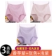 4266-3 [Taro Purple+Grey+Light Purple] = 3+отправить 1 пару носков