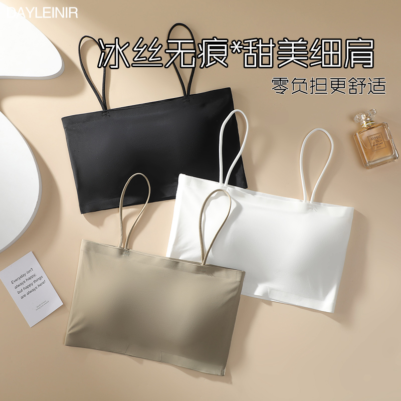 Summer Thin Seamless Ice Silk U-Shaped Backless Bra for Women, One-Piece Camisole Tube Top Inner Wear Wrap Bra