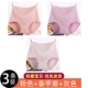 4266-3 [Pink+Taro Purple+Grey] = 3+бесплатно 1 пара носков