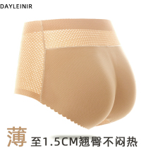 Hip-raising panties Female fake butt pad shaping hip-raising pants Rich crotch artifact Peach hip-enhancing breathable thickening beauty